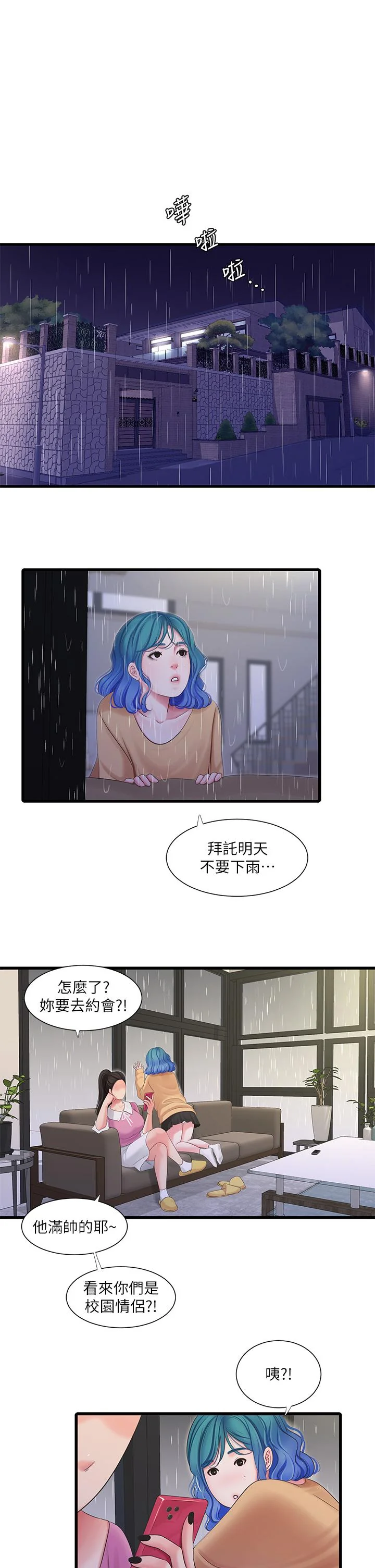 图片4区图片列表