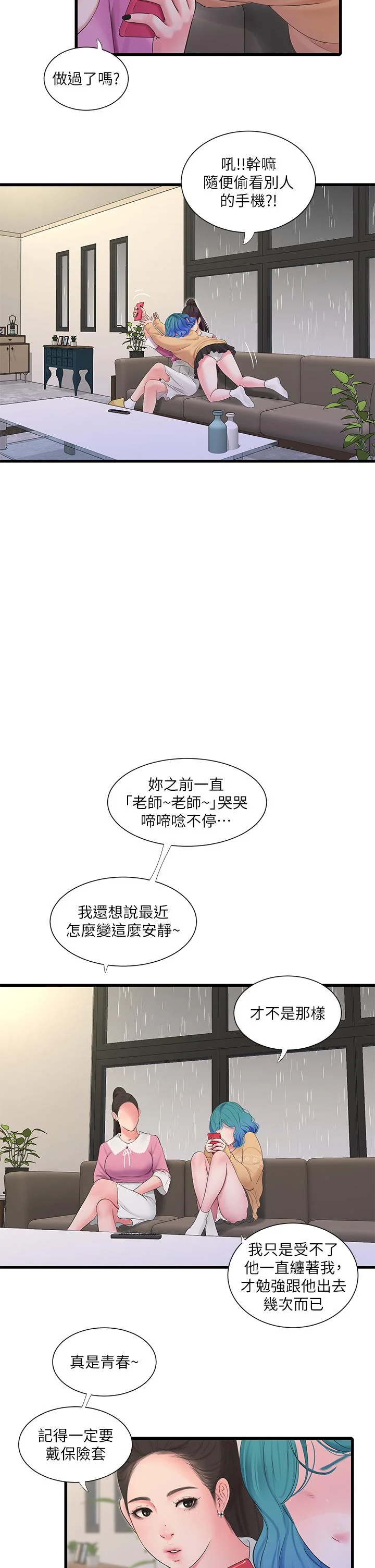 图片4区图片列表