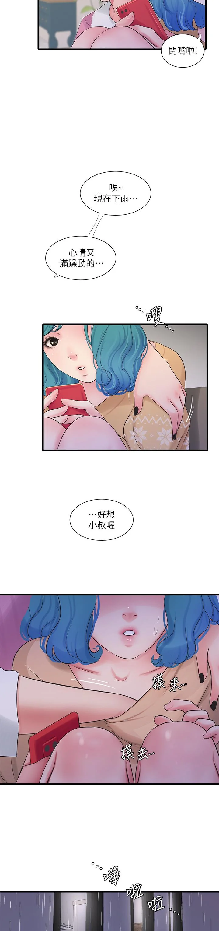 图片4区图片列表