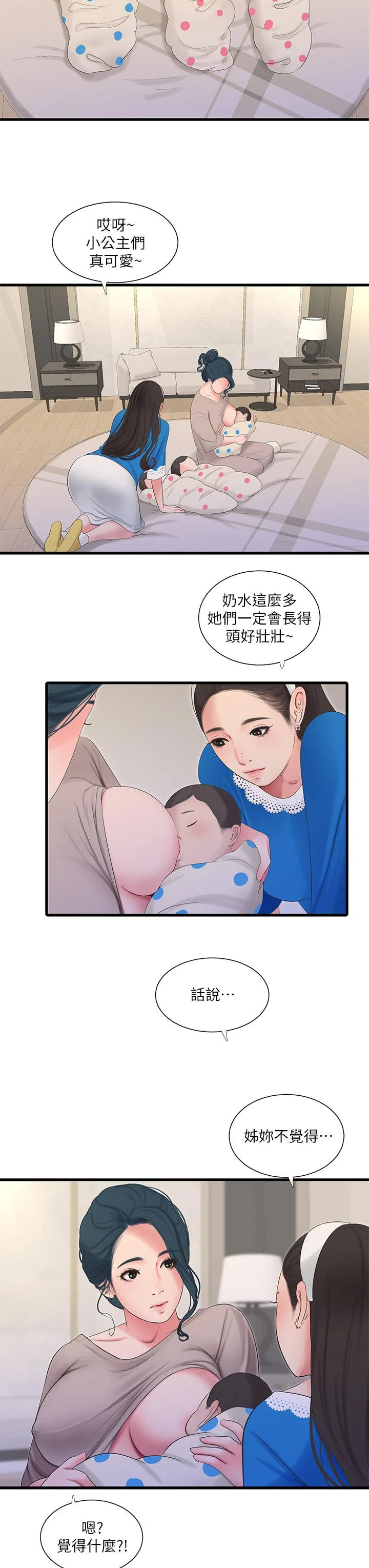 图片4区图片列表