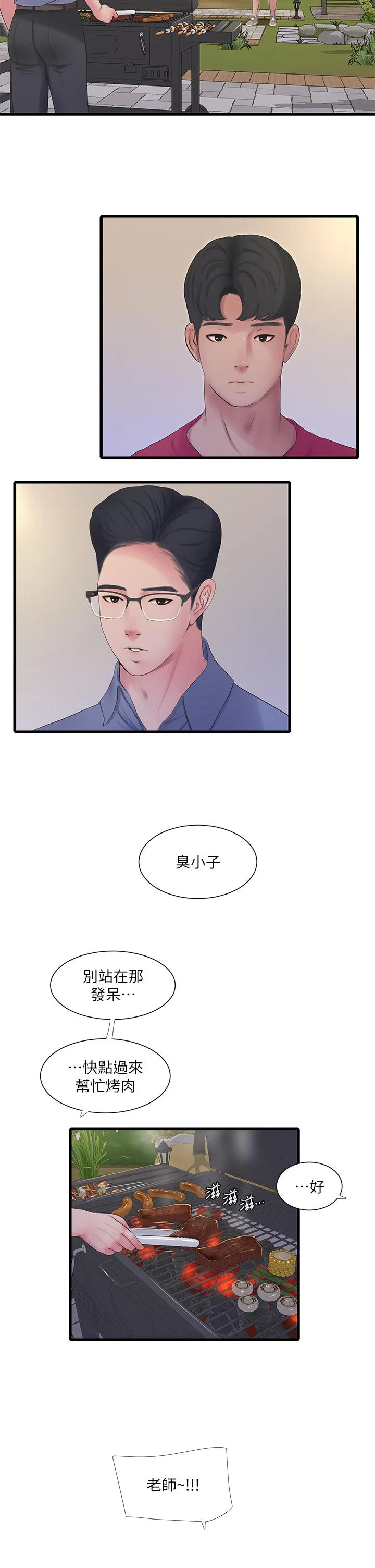 图片4区图片列表