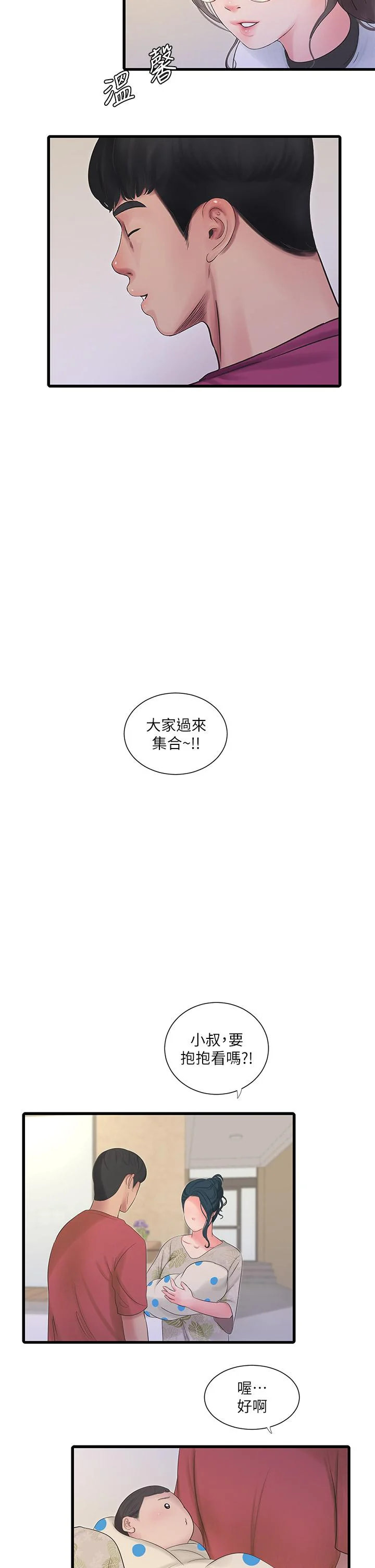 图片4区图片列表