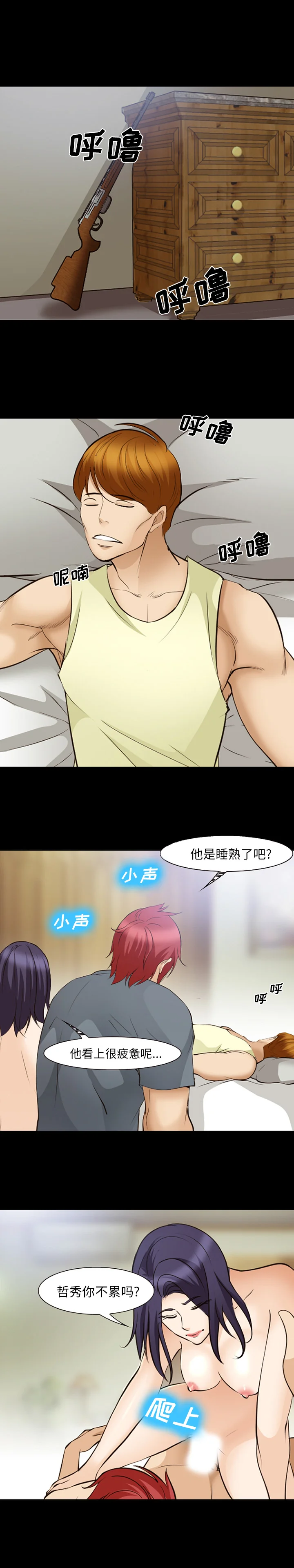 开心看漫画图片列表