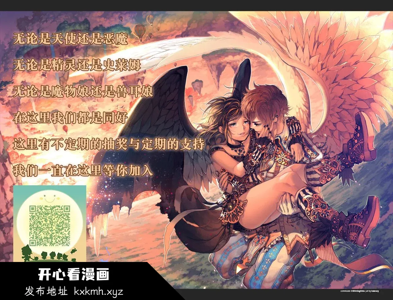 开心看漫画图片列表