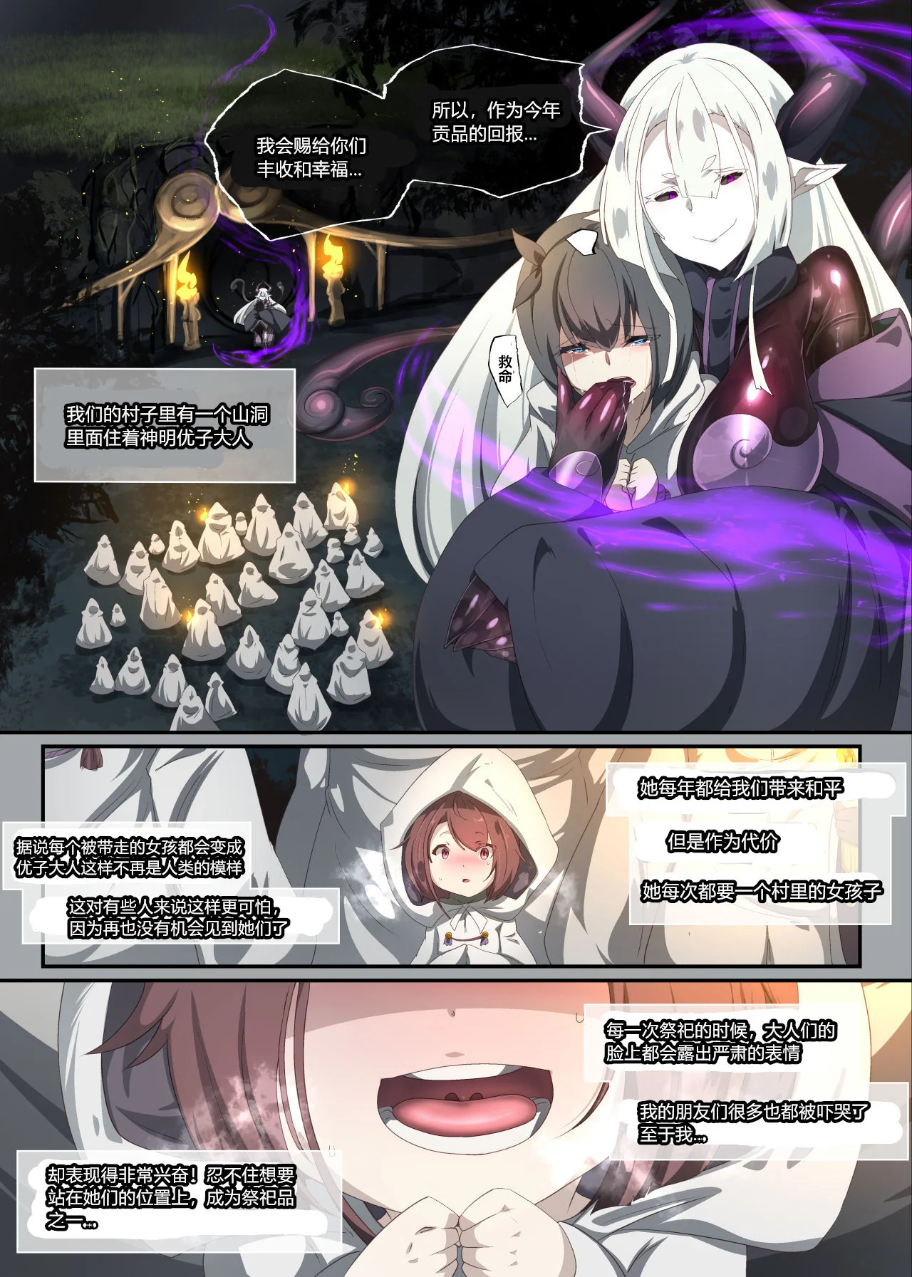 开心看漫画图片列表