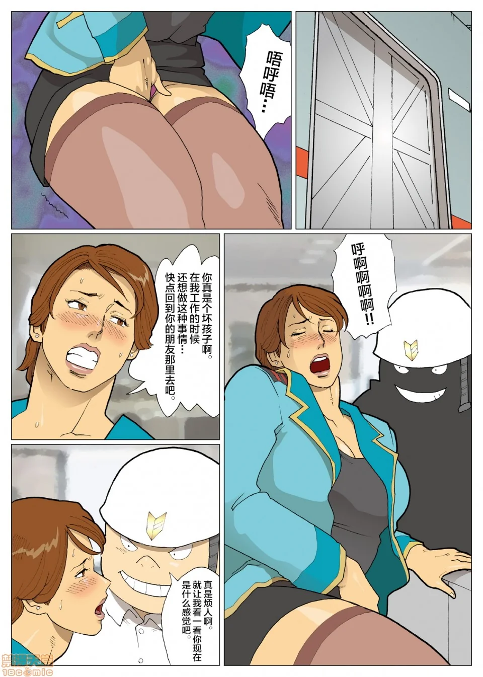开心看漫画图片列表
