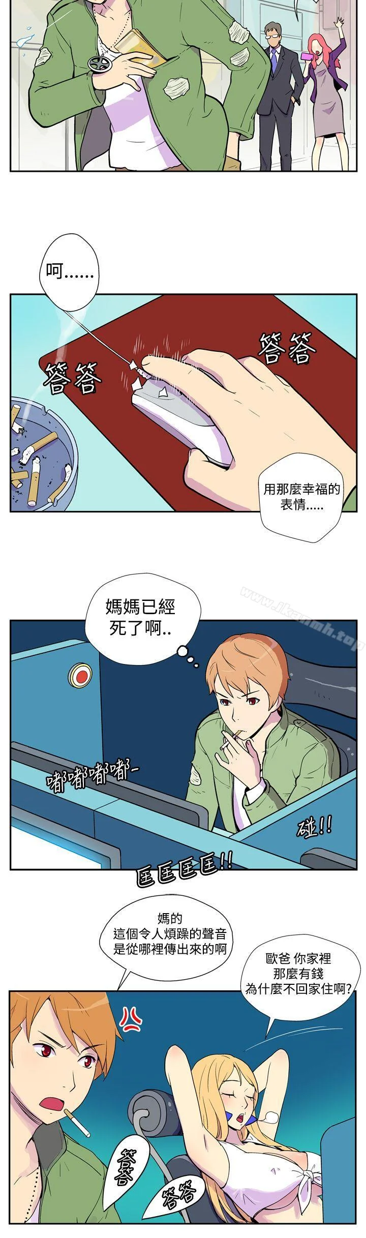 开心看漫画图片列表