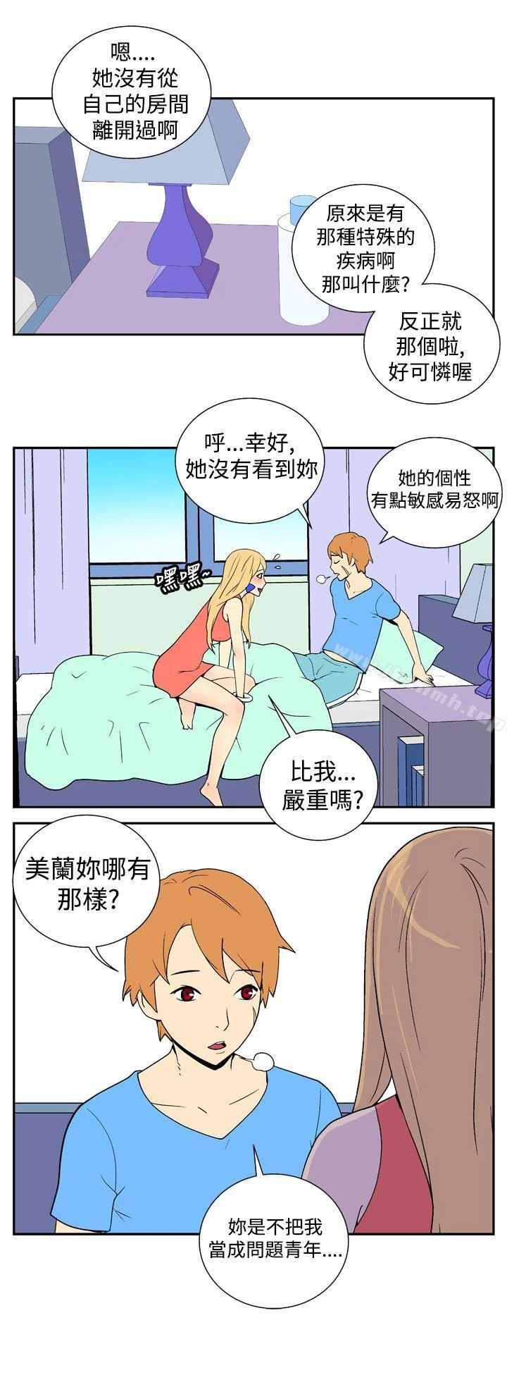 开心看漫画图片列表