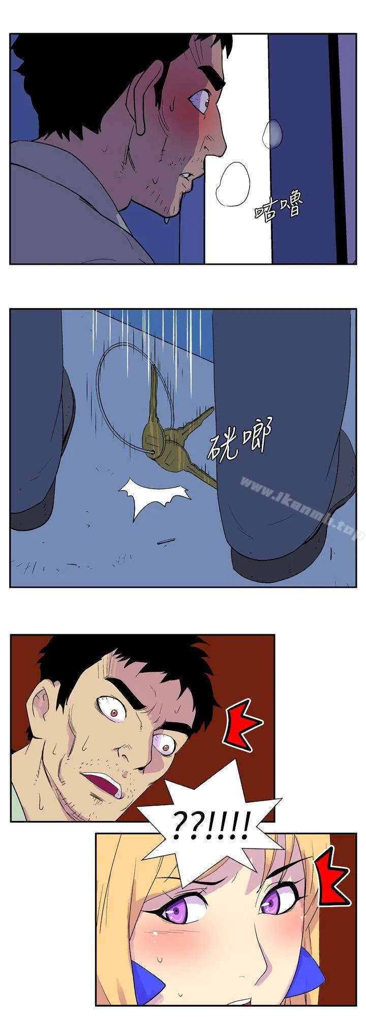 开心看漫画图片列表