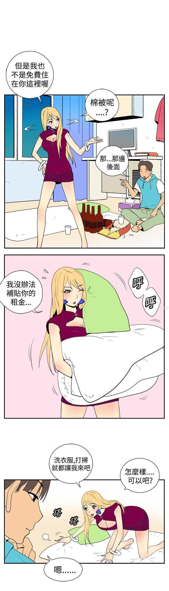 开心看漫画图片列表