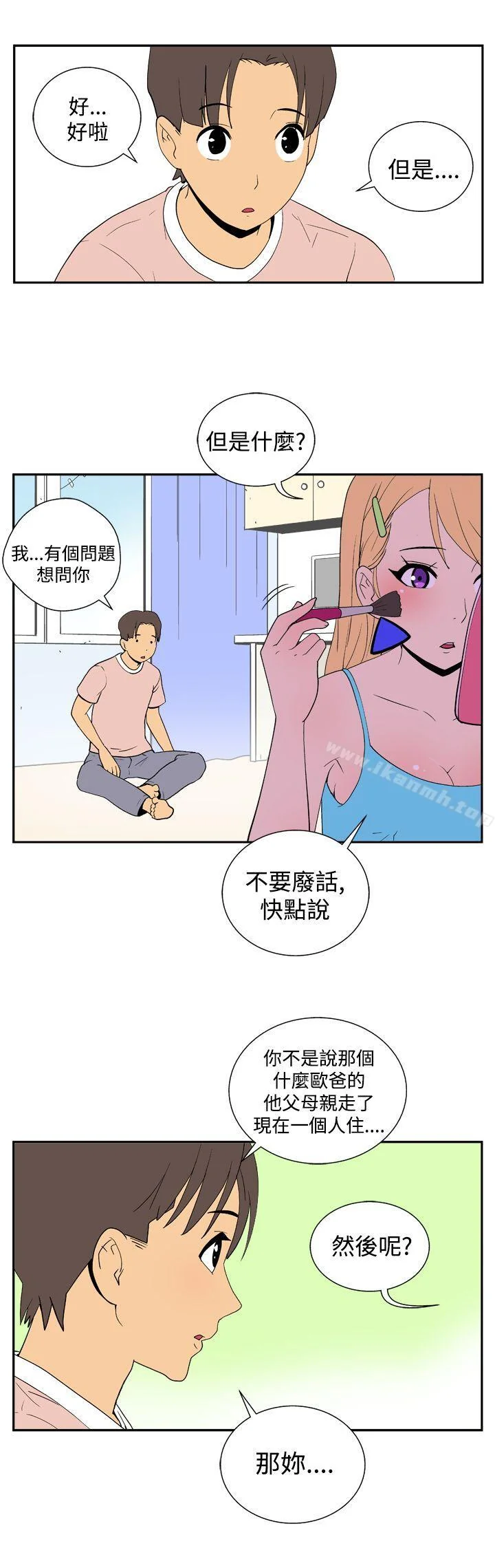 开心看漫画图片列表