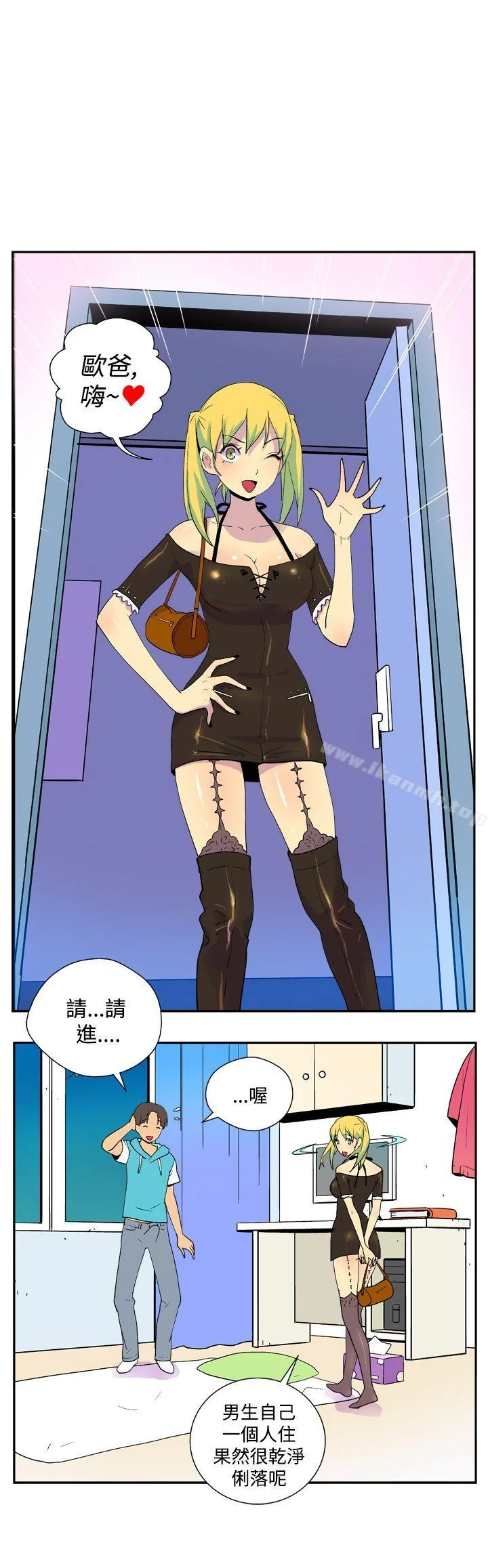 开心看漫画图片列表