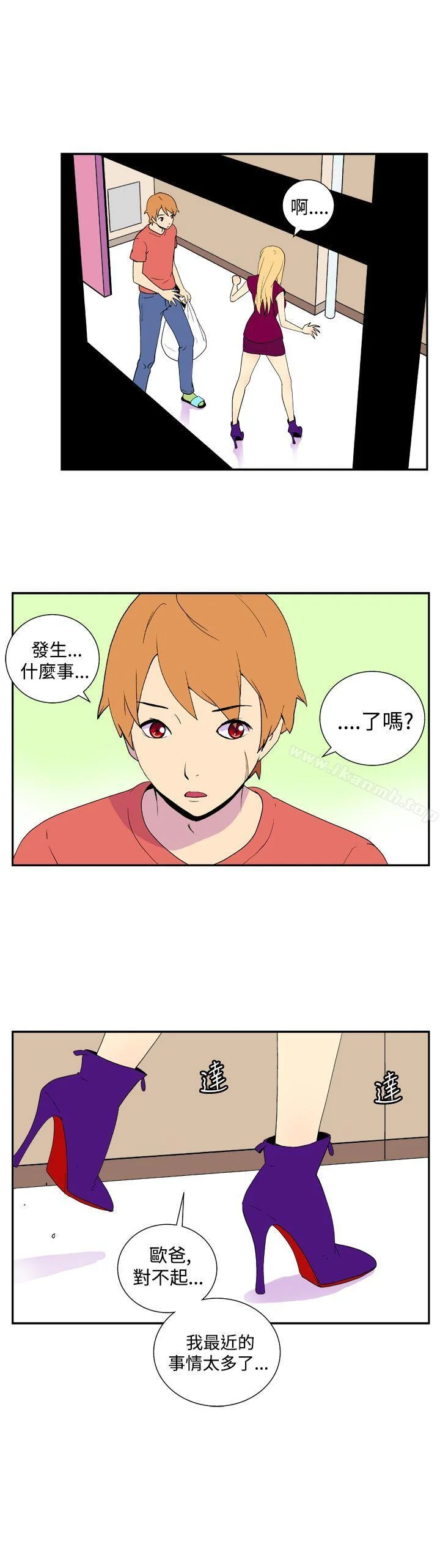 开心看漫画图片列表