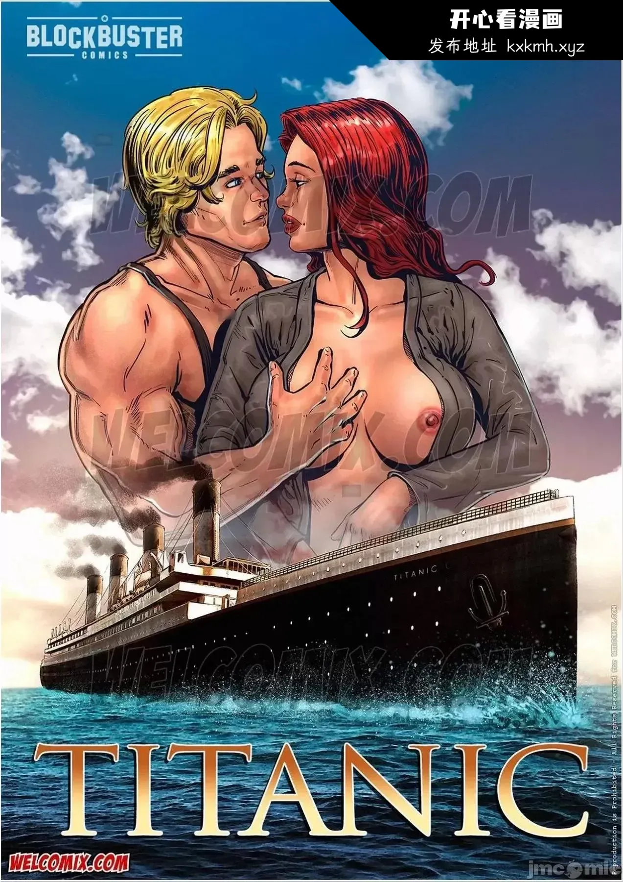 开心看漫画图片列表