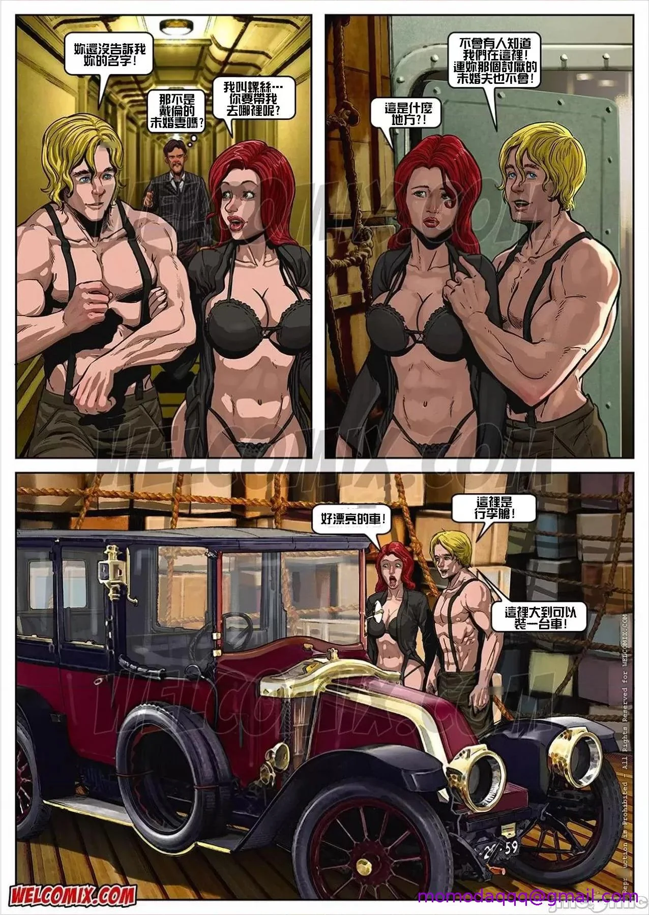 开心看漫画图片列表