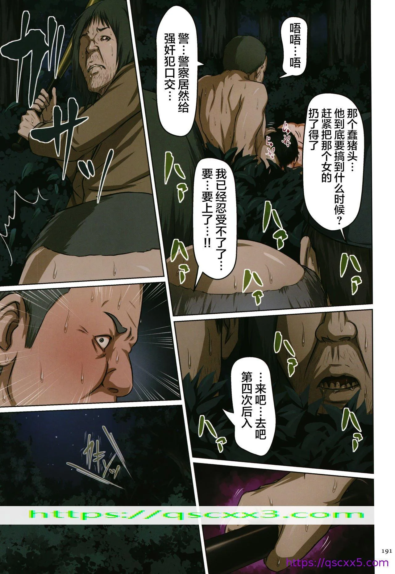 图片4区图片列表