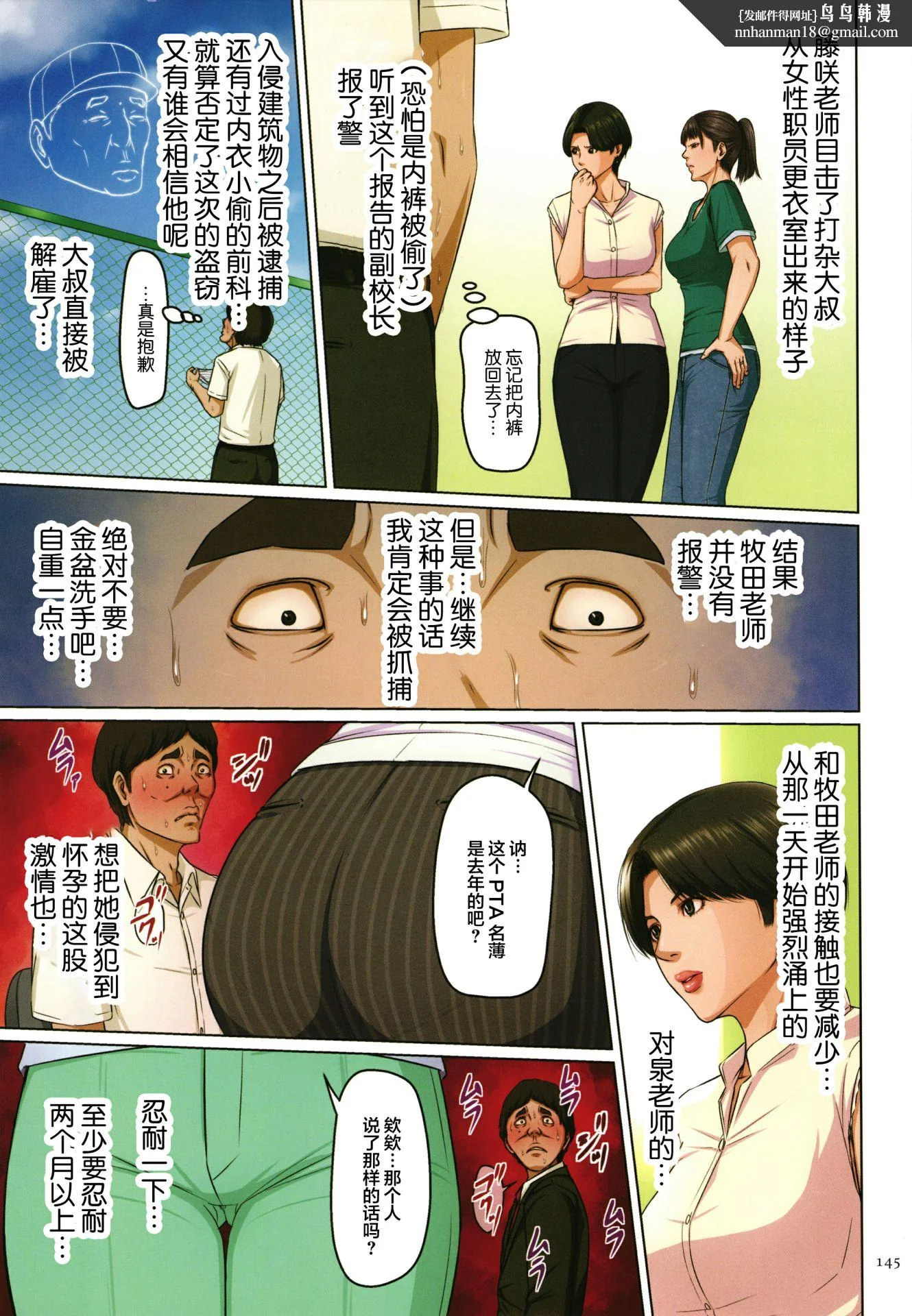 图片4区图片列表