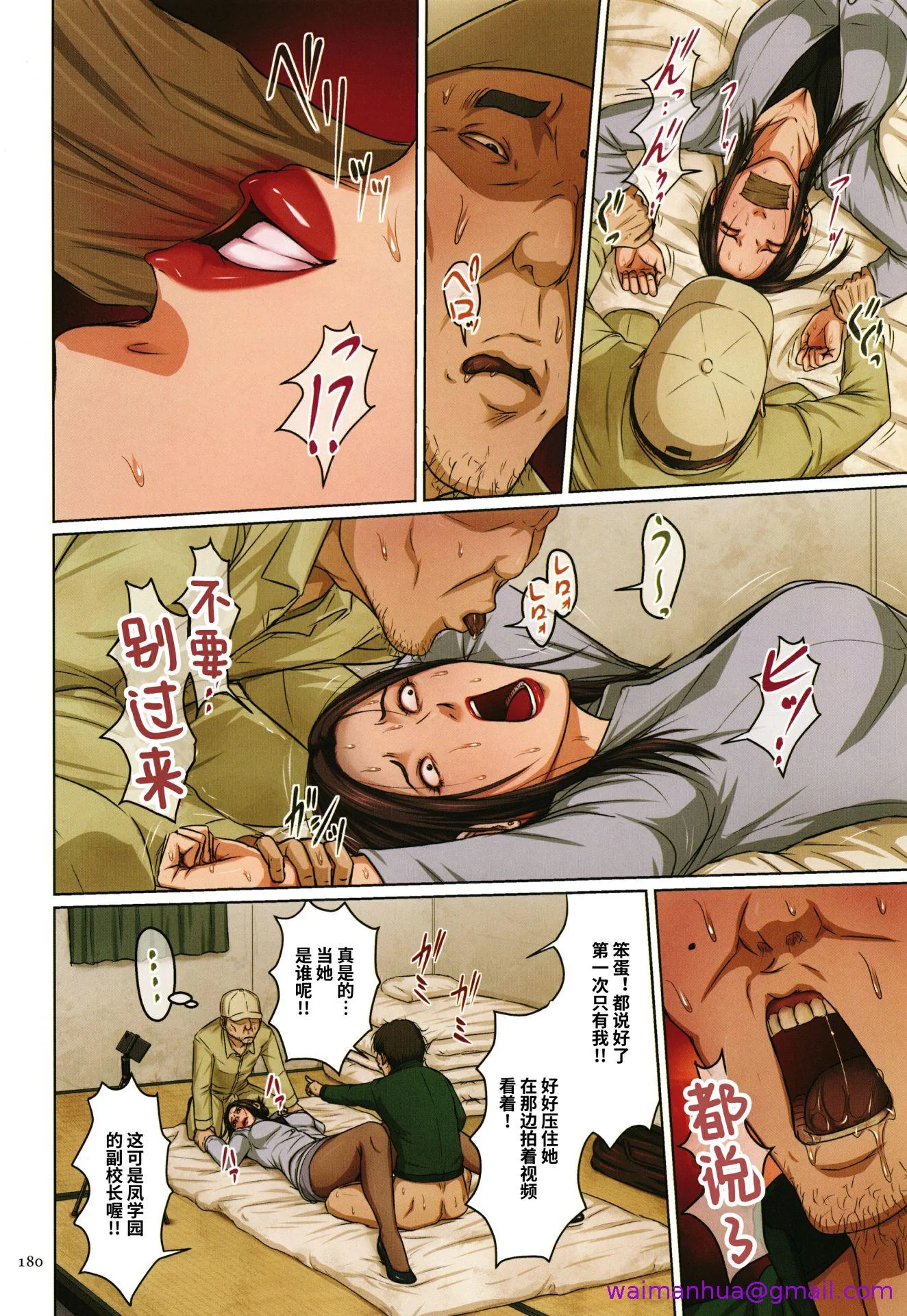 开心看漫画图片列表