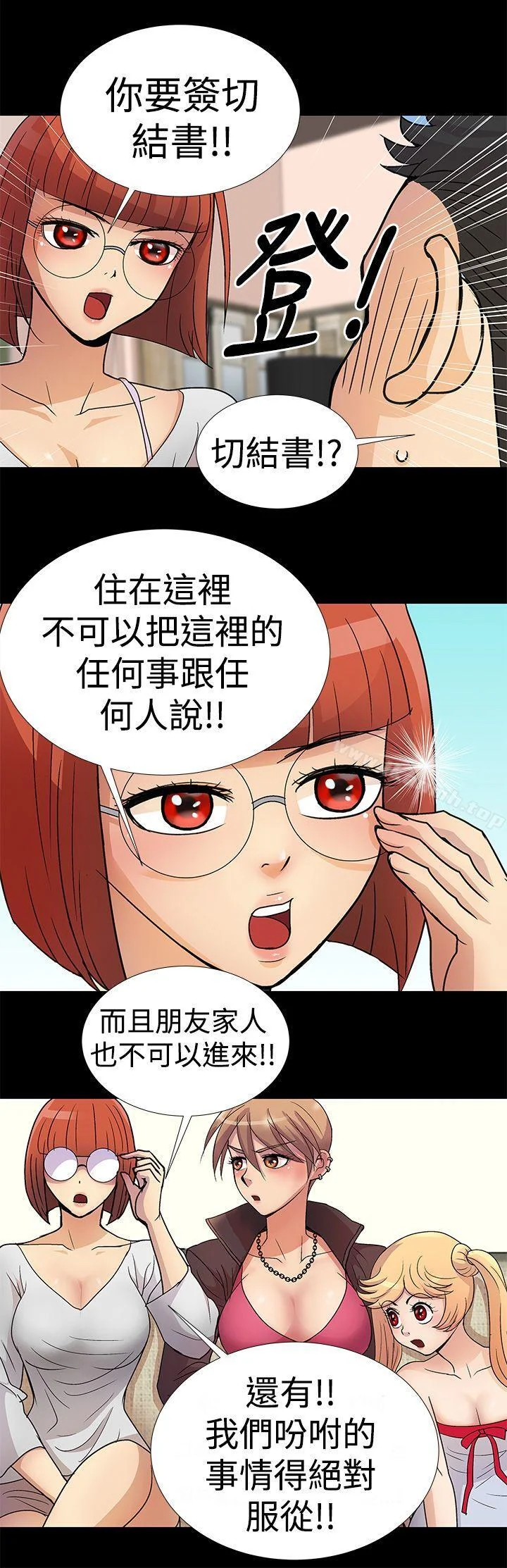 开心看漫画图片列表