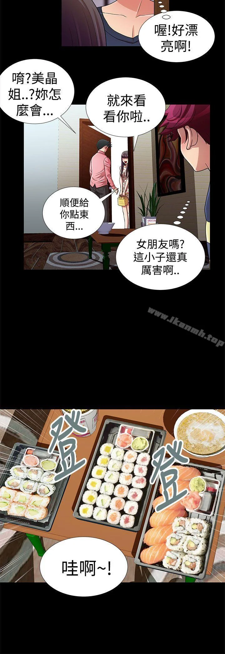 开心看漫画图片列表