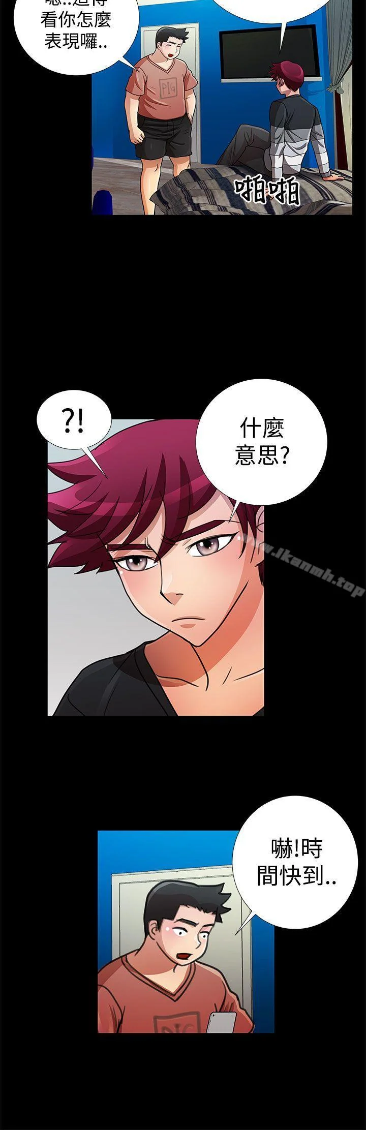 开心看漫画图片列表