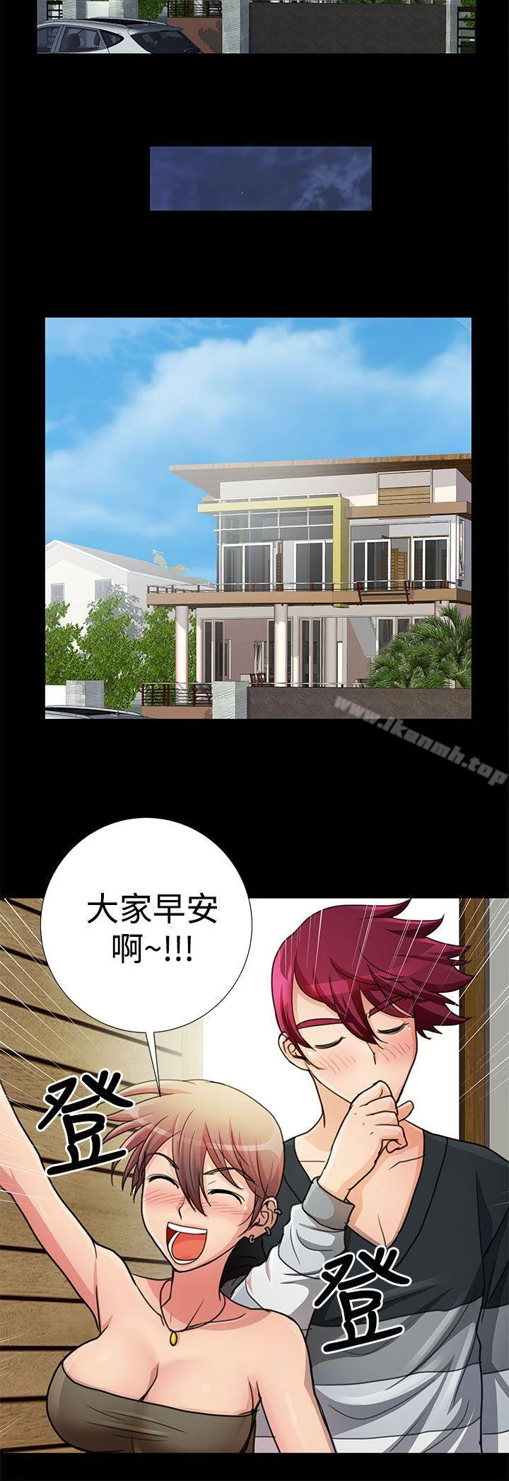开心看漫画图片列表