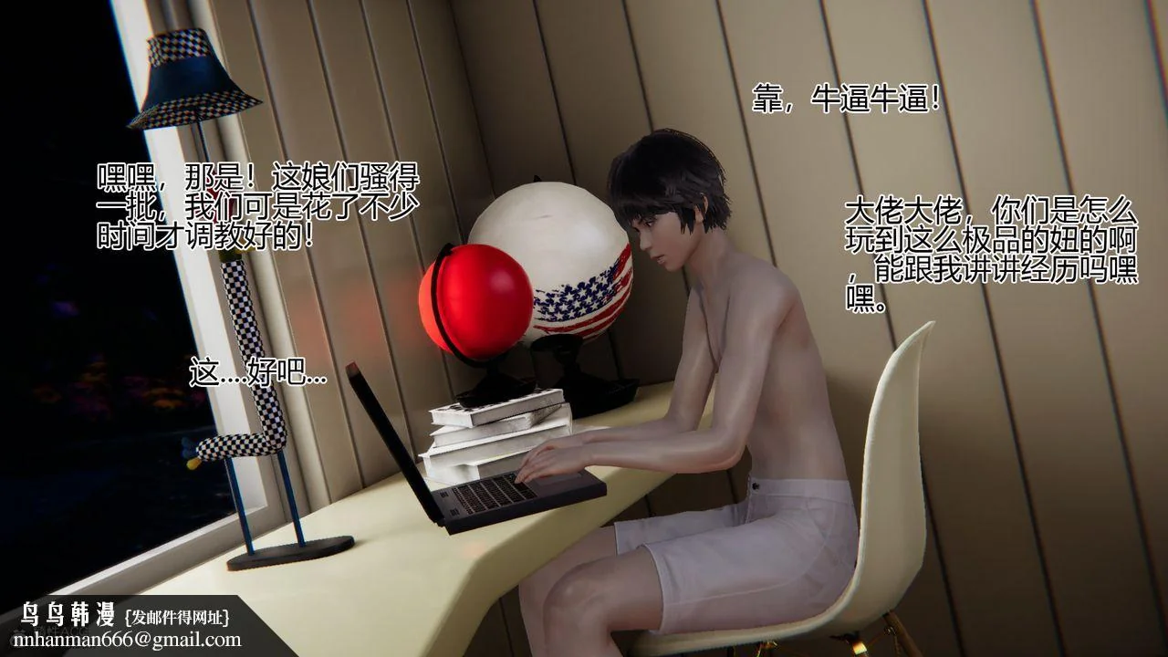 图片4区图片列表