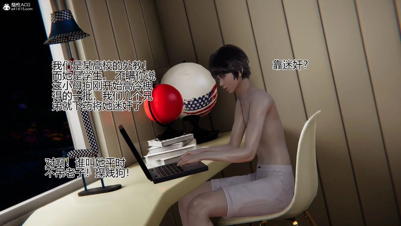 图片4区图片列表