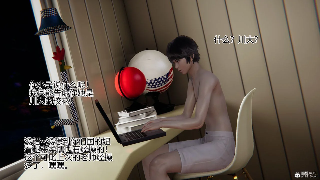 图片4区图片列表