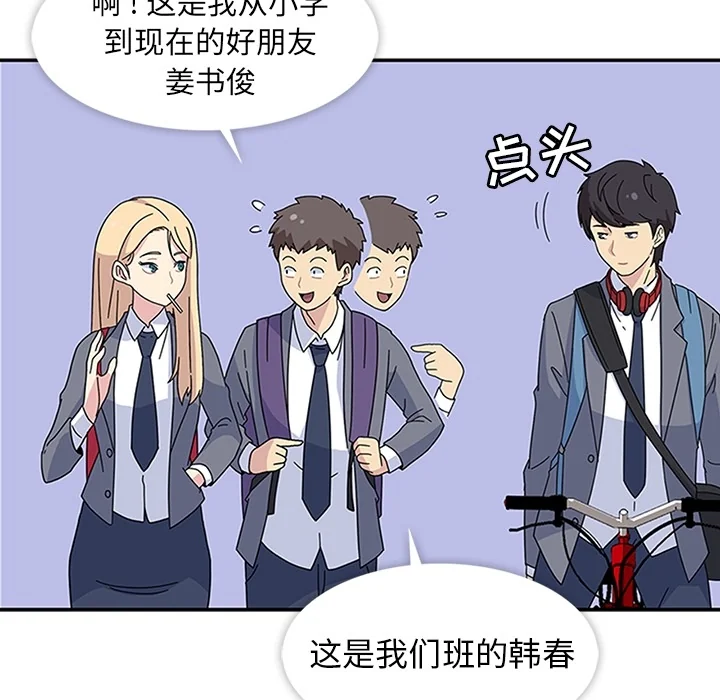 开心看漫画图片列表