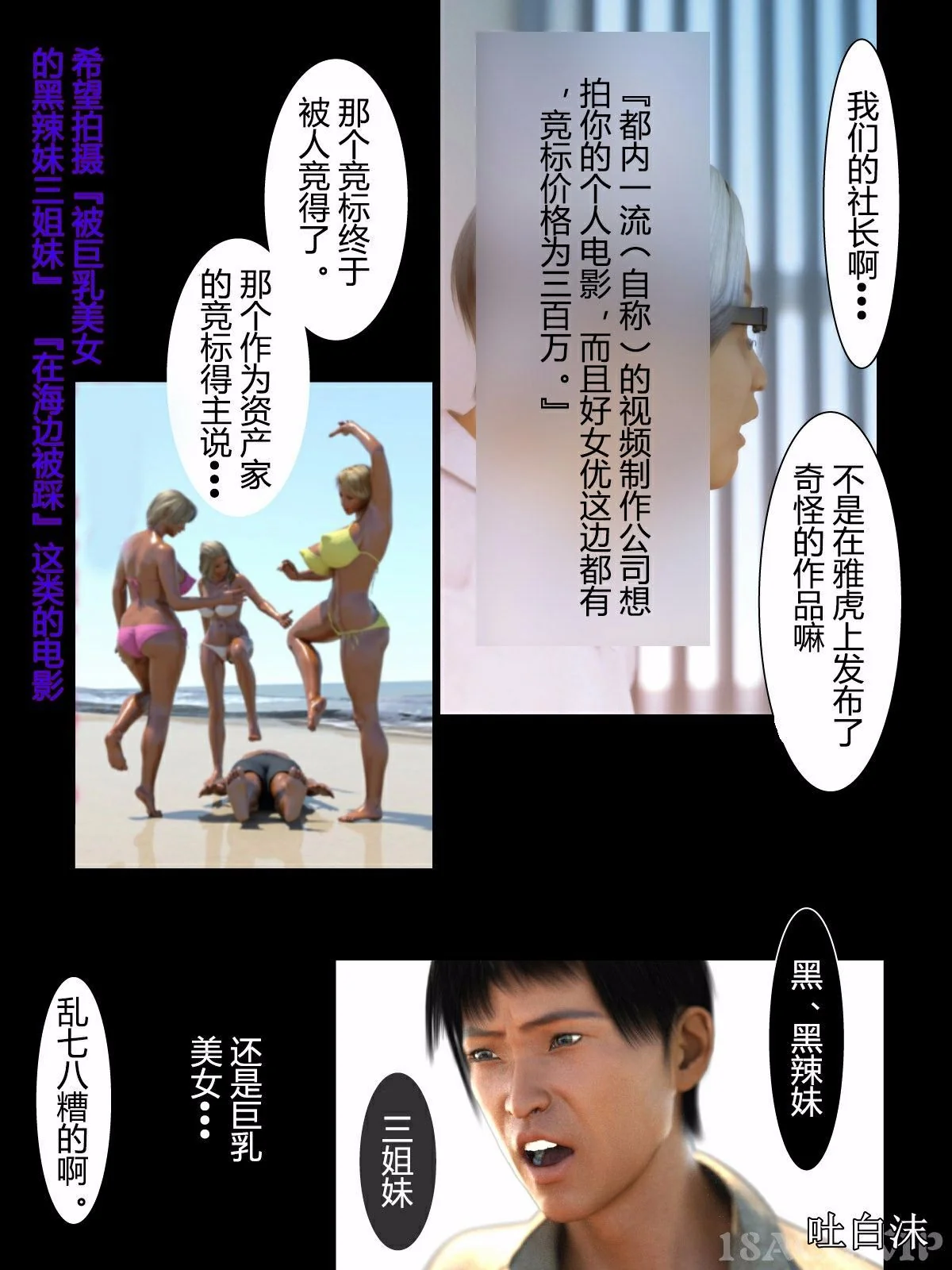 开心看漫画图片列表