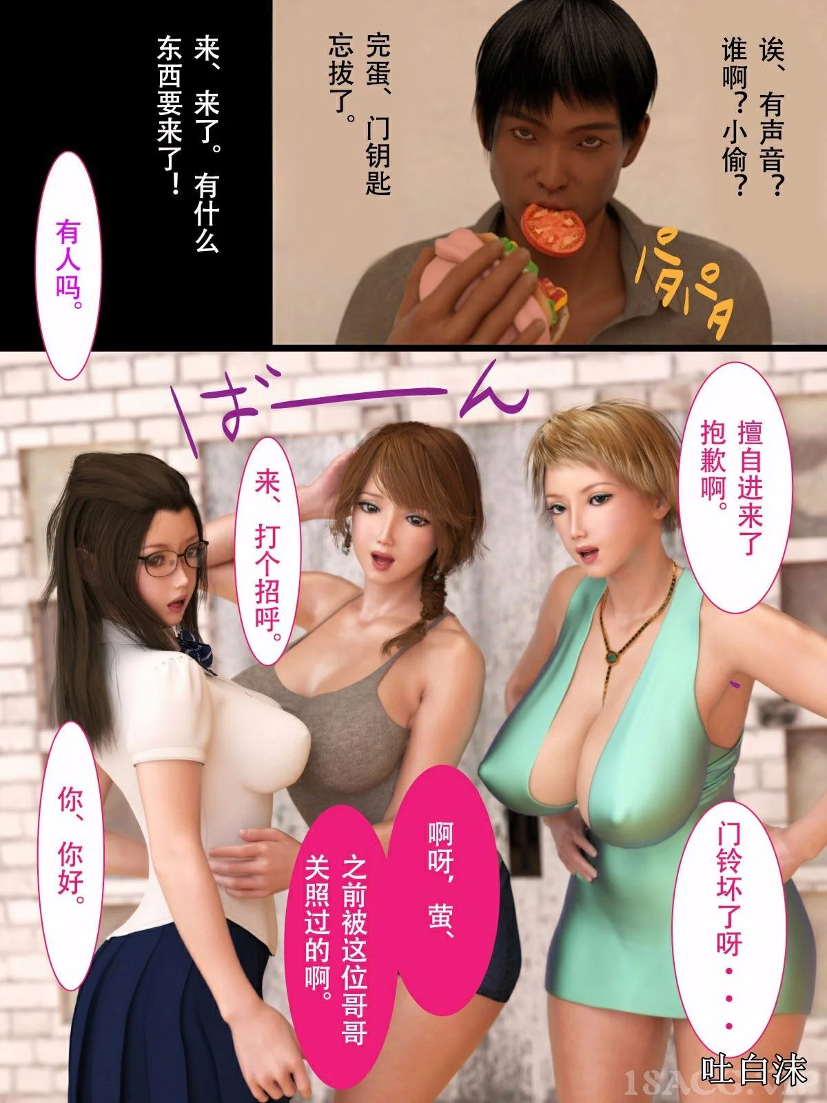 开心看漫画图片列表
