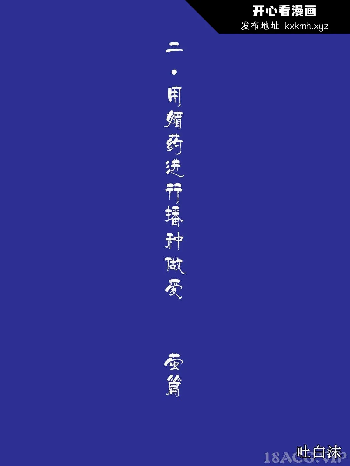 图片4区图片列表