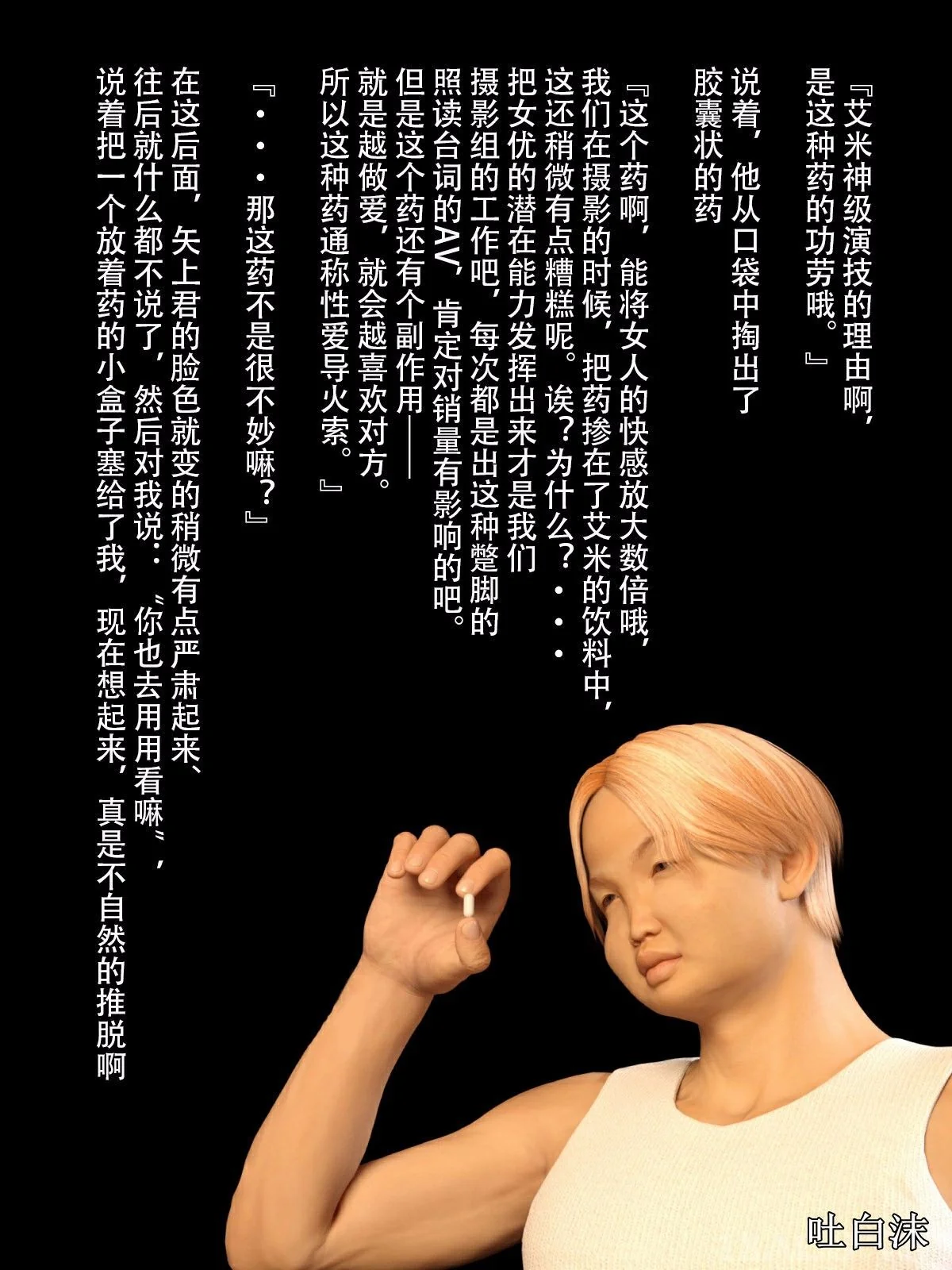 图片4区图片列表