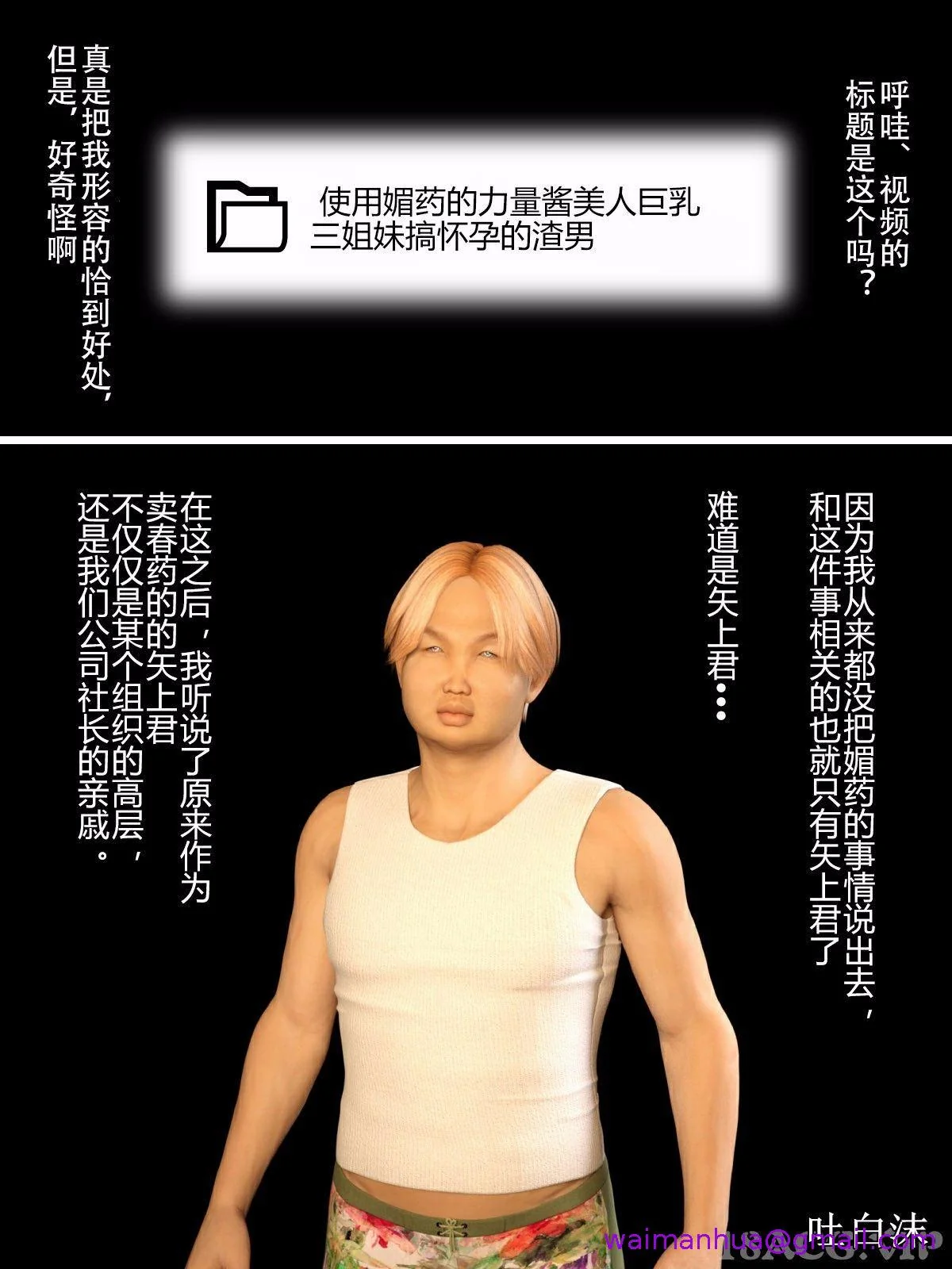 图片4区图片列表