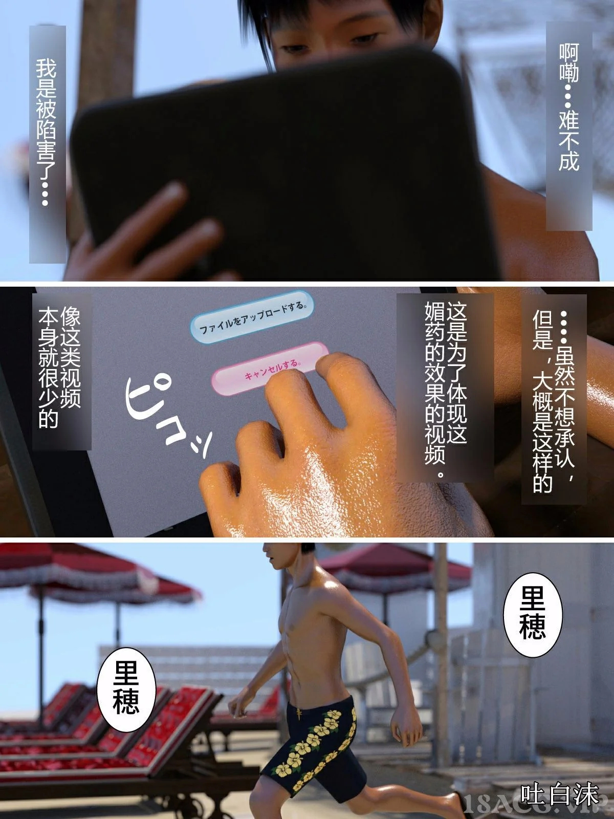 图片4区图片列表