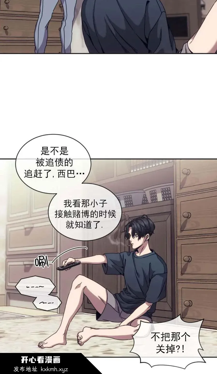 开心看漫画图片列表