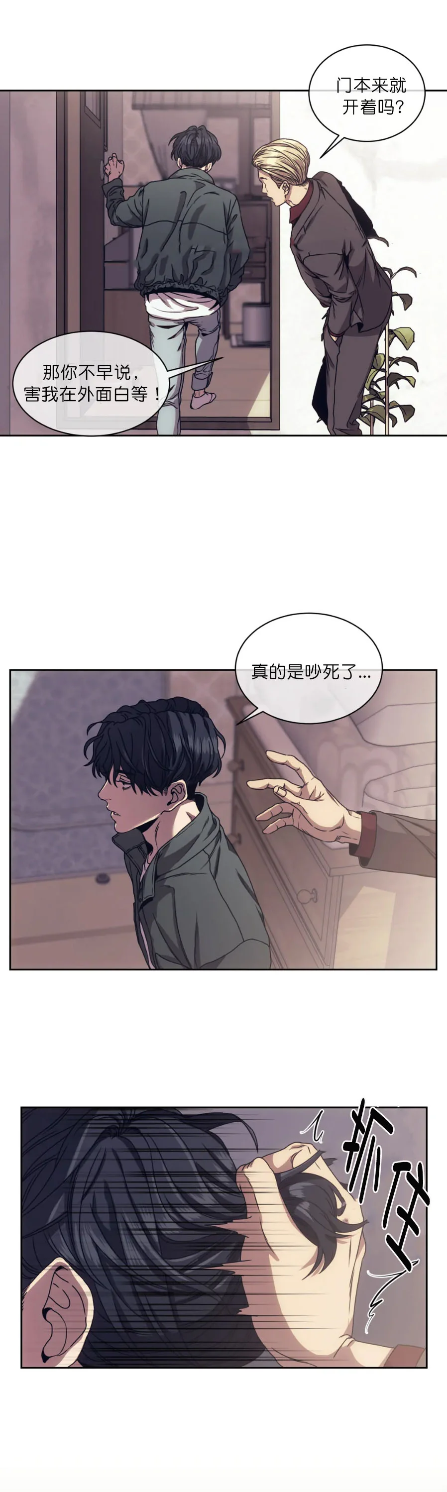 开心看漫画图片列表