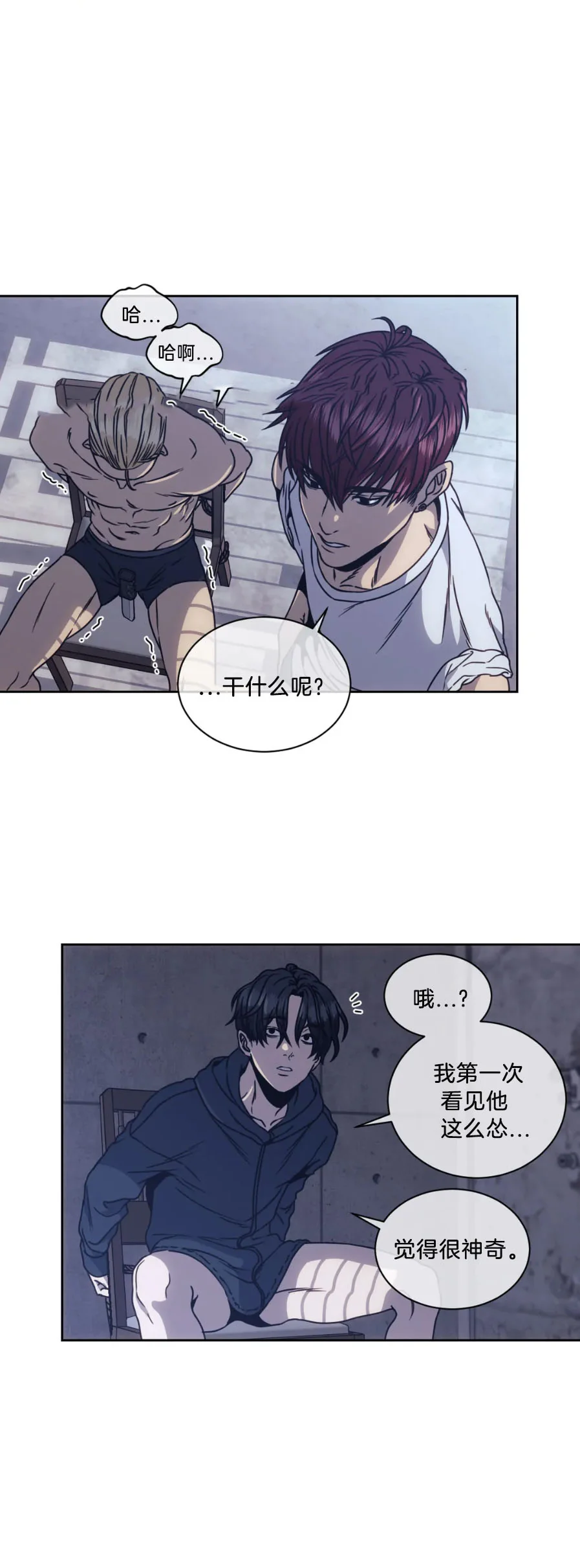 开心看漫画图片列表