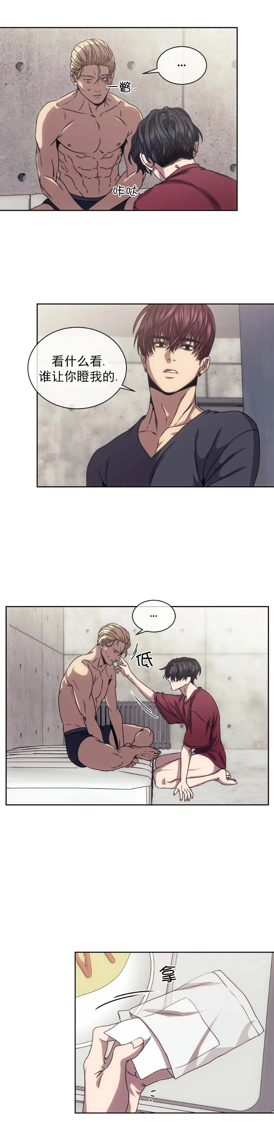 开心看漫画图片列表