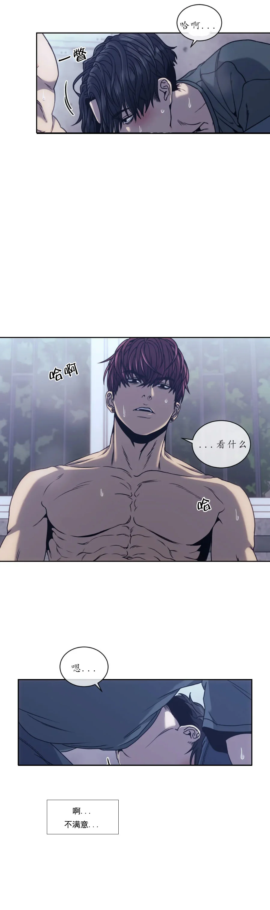 开心看漫画图片列表
