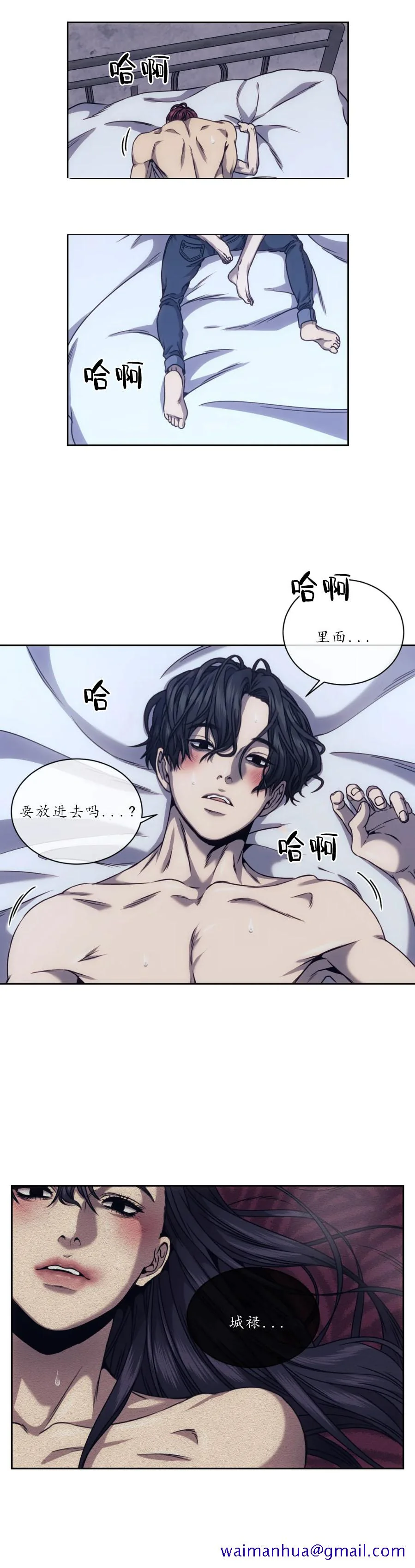 开心看漫画图片列表