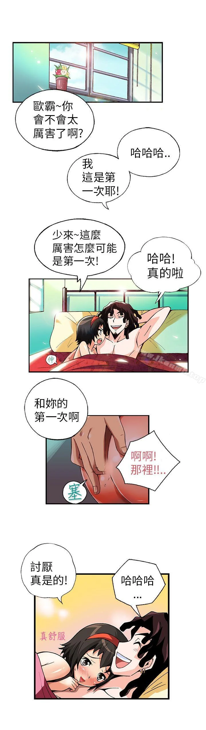 图片4区图片列表