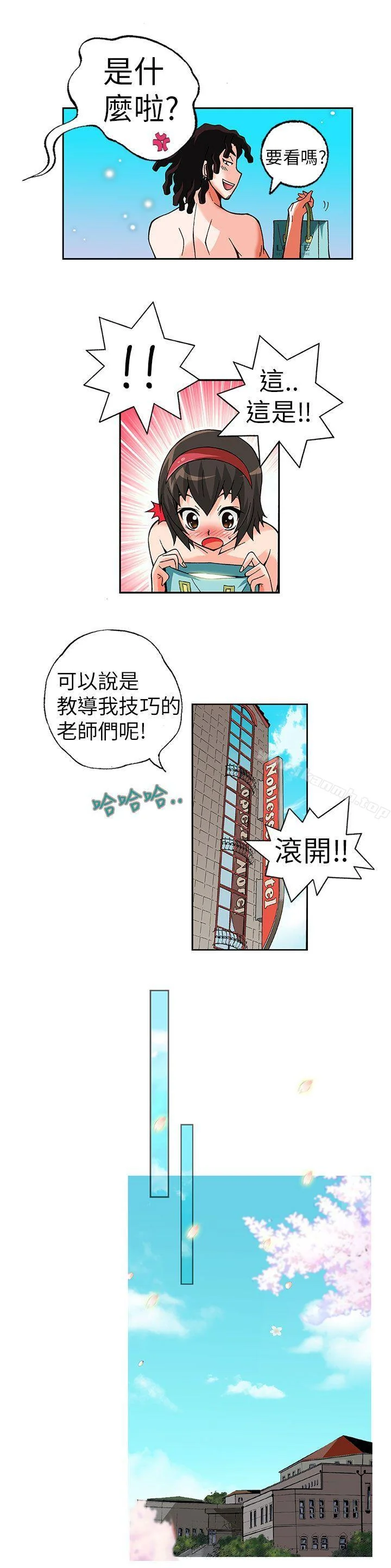 图片4区图片列表