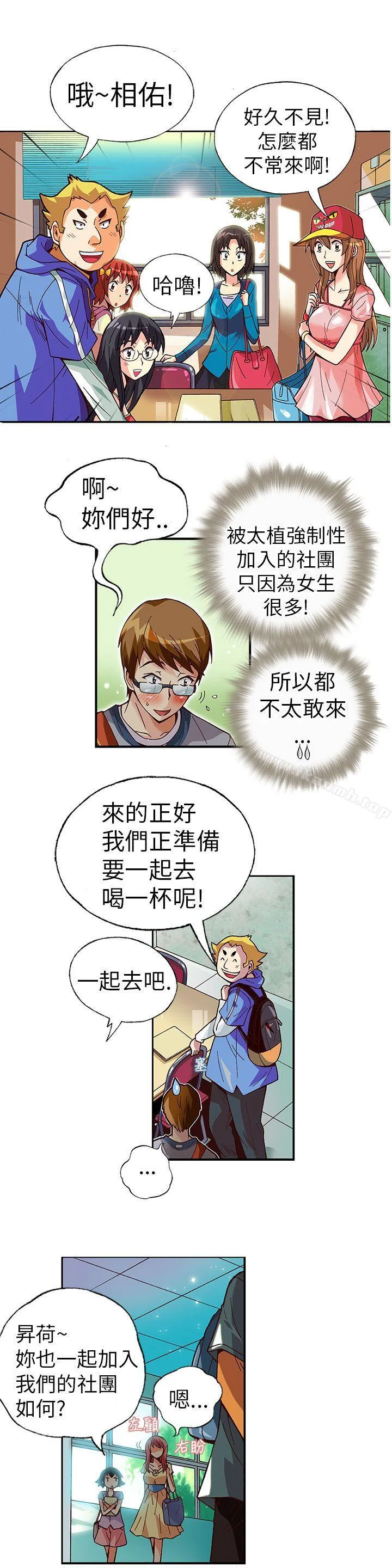 图片4区图片列表