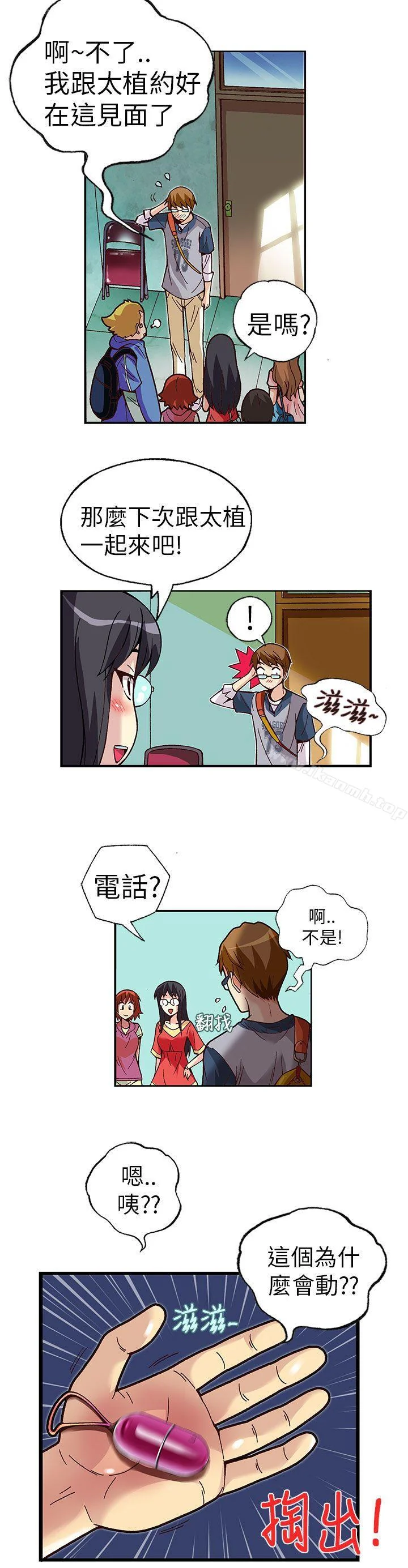 图片4区图片列表