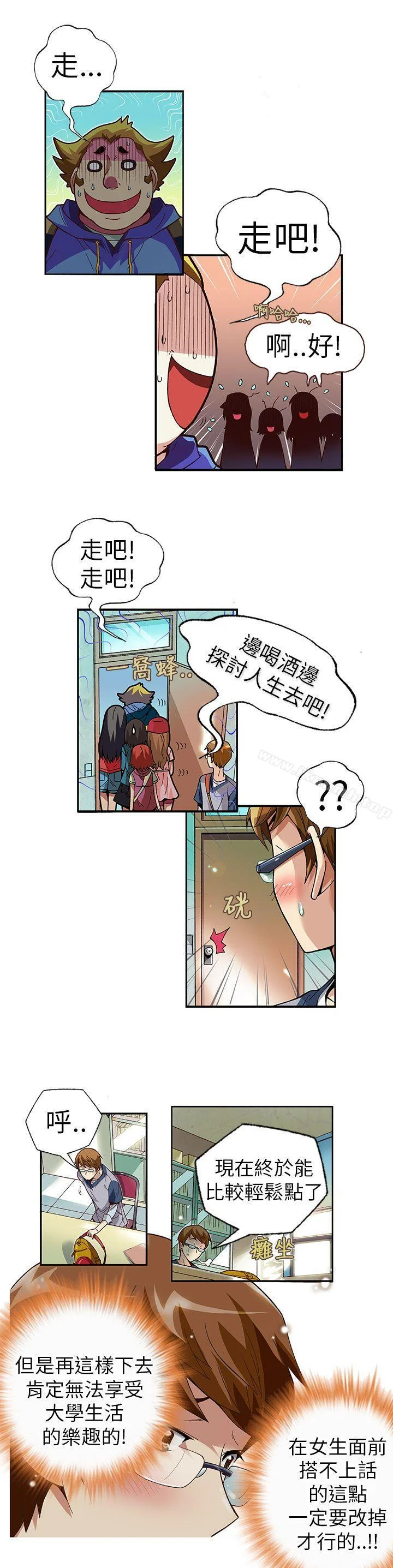 图片4区图片列表