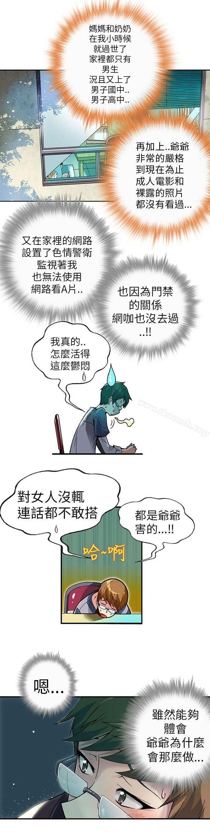 图片4区图片列表