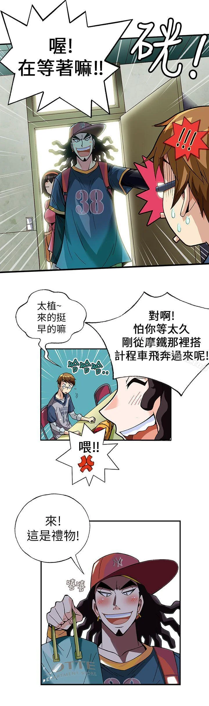 图片4区图片列表