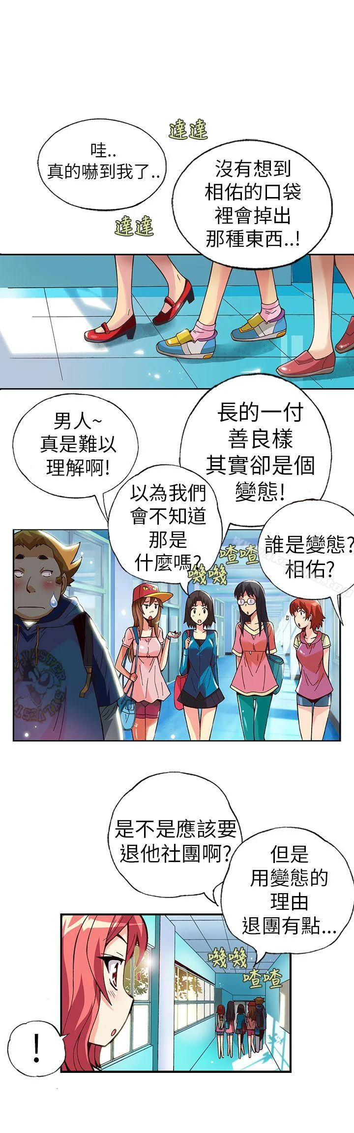 图片4区图片列表